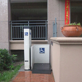 無障礙升降機